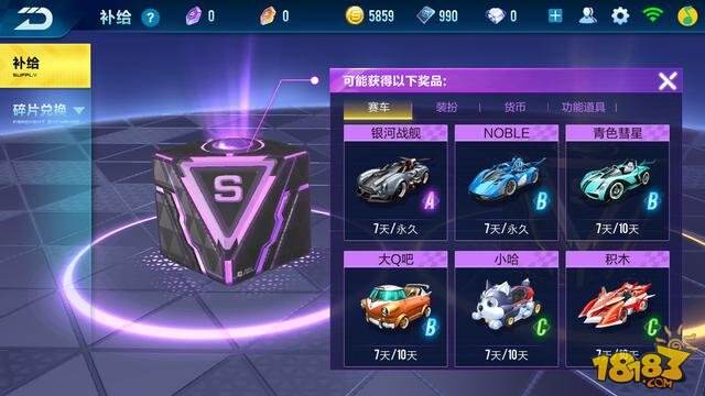囤了一周的点券怎么花?第二种行为就是任性