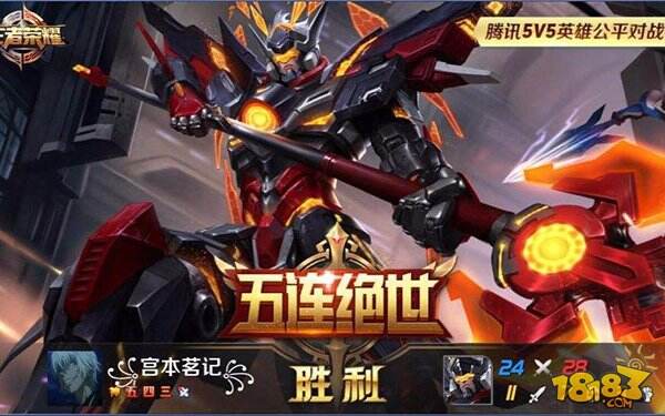 王者荣耀吕布怎么出装 吕布五杀强力出装攻略