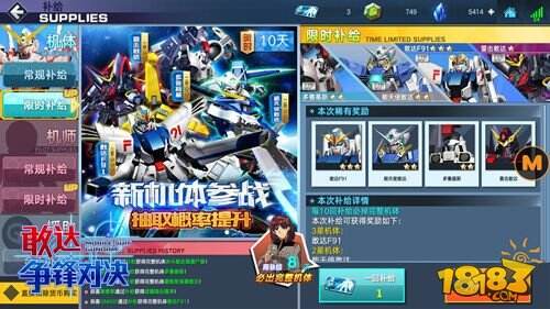 岳父,吃我高达残像拳!《敢达争锋对决》高达F91评测