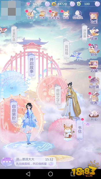 别具一格的古风换装 《云裳羽衣》评测