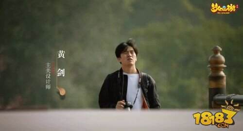 匠心独运 《梦幻西游》手游以工匠精神还原古都原貌