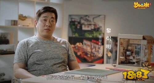 匠心独运 《梦幻西游》手游以工匠精神还原古都原貌