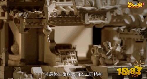 匠心独运 《梦幻西游》手游以工匠精神还原古都原貌