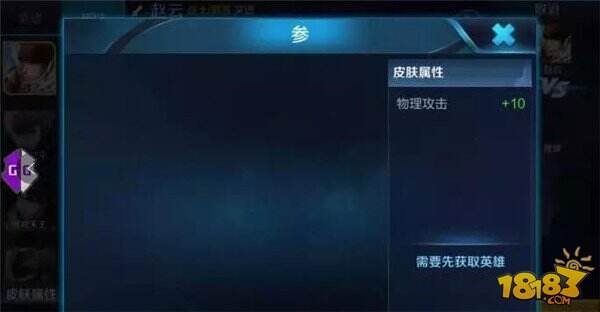 王者荣耀年初新皮肤消息汇总 压岁钱怕是留不住了