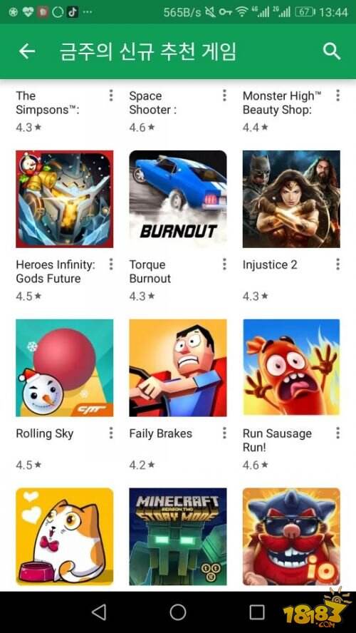 继App Store全球推荐之后 《野蛮人大作战》再获Google Play全球推荐