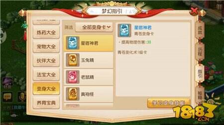 逛摊位悟出来的经商小窍门 日入百万不是梦