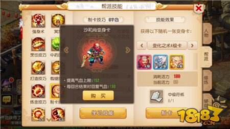 逛摊位悟出来的经商小窍门 日入百万不是梦