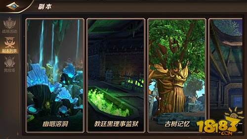 惊艳绝伦的MMO手游 《我叫MT4》评测