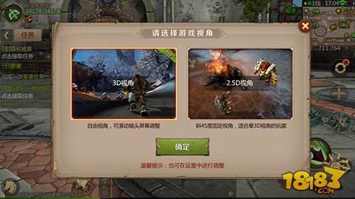 惊艳绝伦的MMO手游 《我叫MT4》评测