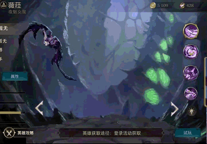 王者榮耀登錄美服 關(guān)羽變超人狄仁杰變鏢客