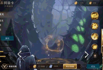 王者榮耀登錄美服 關(guān)羽變超人狄仁杰變鏢客