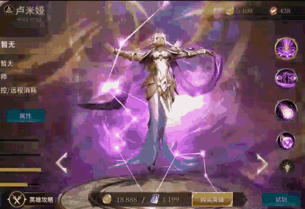 王者榮耀登錄美服 關(guān)羽變超人狄仁杰變鏢客