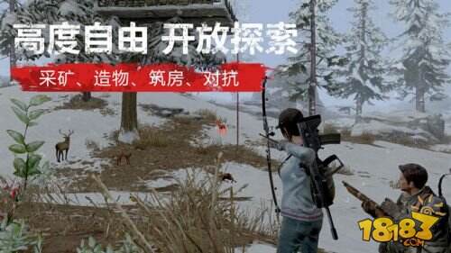 网易生存MMO手游《代号:Survive》定名《明日之后》,开测确定