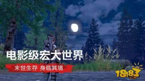 网易生存MMO手游《代号:Survive》定名《明日之后》,开测确定