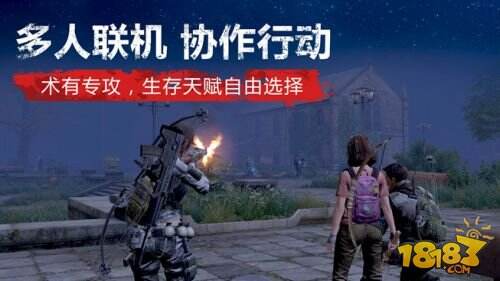 网易生存MMO手游《代号:Survive》定名《明日之后》,开测确定