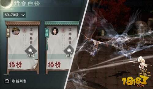 赌神、厨娘or大侠?《楚留香》行当玩法大不同