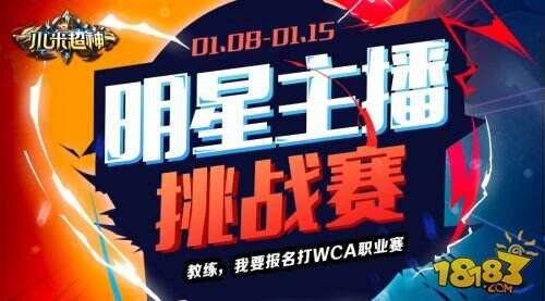 《小米超神》荣获2017金翎奖“最佳移动电竞游戏”