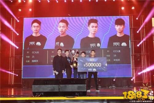 《终结者2》TSL 中国区公开赛落幕 3月即将出征全球总决赛