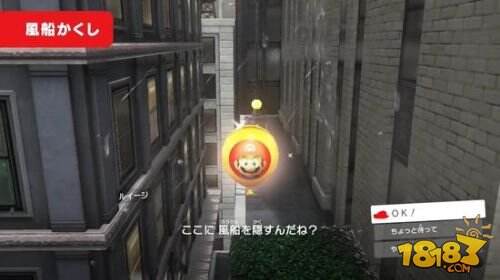 《超级马里奥:奥德赛》2月追加多人气球大战玩法