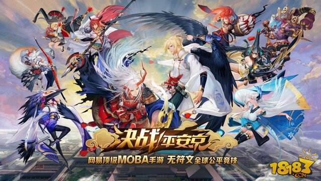 原版声优助阵 平安京全平台开放性测试开启