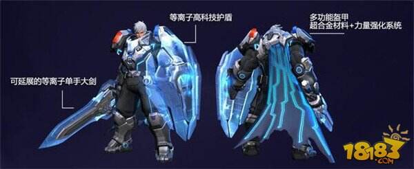 充电5分钟战斗两小时 亚瑟新皮肤将于16号正式上线