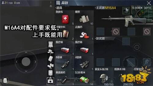 稳定好用 光荣使命M16A4快速上手攻略