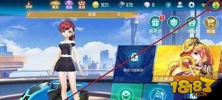 qq飞车手游怎么设置音乐 背景音乐修改方法教学