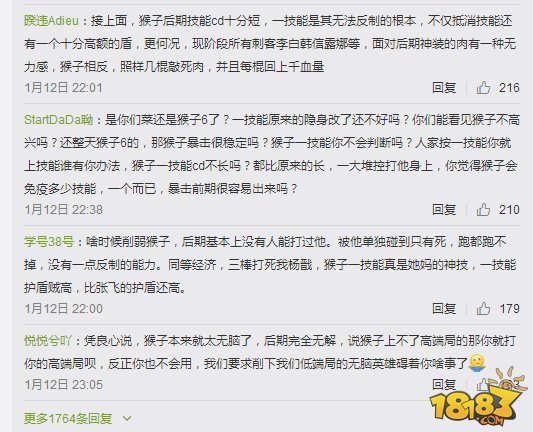 天美策划微博预告新春地图 结果评论区被玩家骂沦陷