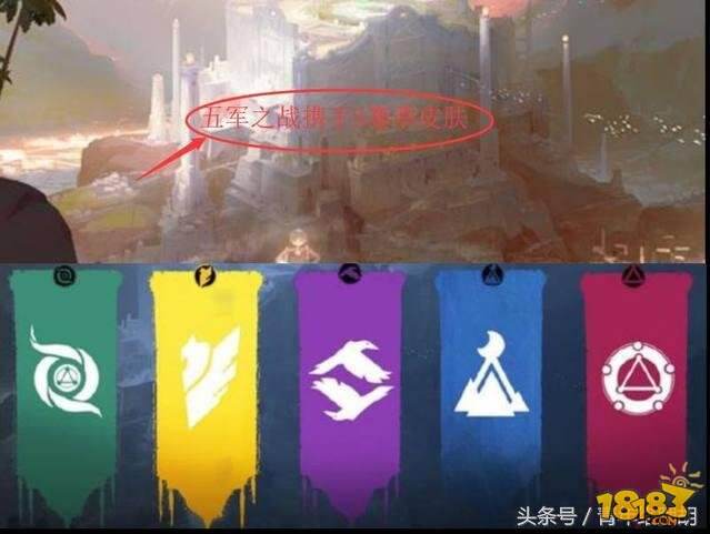 春节福利良心之作只送不卖 5款S系列皮肤你值得拥有