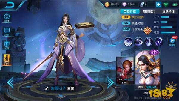 王者荣耀一月刺客排行榜 孙悟空完美诠释暴力美学