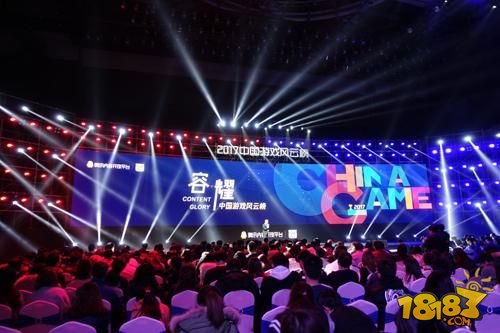 “2017中国游戏风云榜”颁奖盛典在北京演艺中心圆满落幕