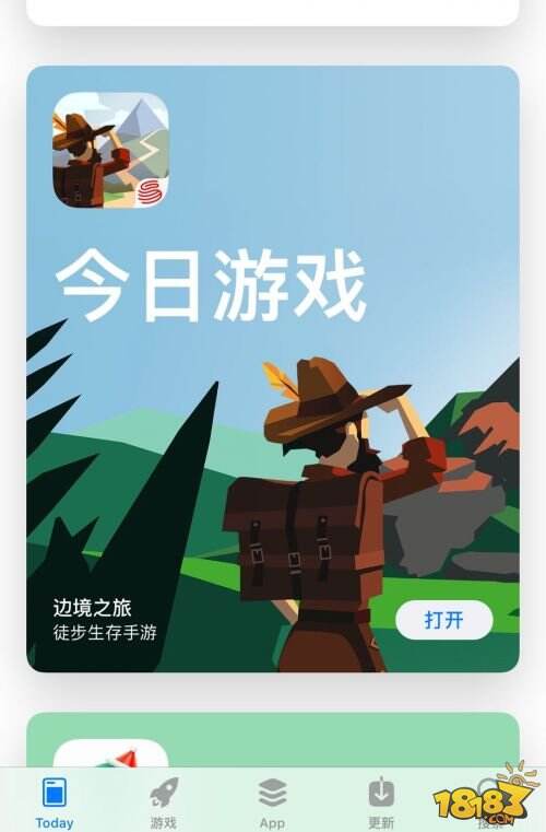 AppStore Today专题推荐 《边境之旅》引徒步浪潮