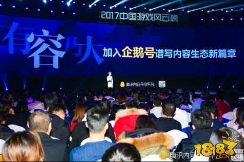 数读2017中国游戏风云榜：116家厂商、584款游戏参评