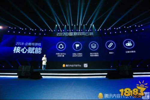 数读2017中国游戏风云榜：116家厂商、584款游戏参评