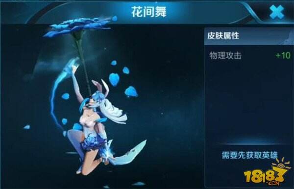 新英雄公孙离最全资料 单相思的英雄是长城小队成员