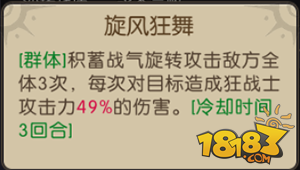 大魔法时代新手阵容推荐 合理搭配提升战力