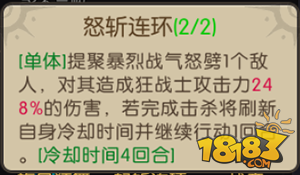 大魔法时代新手阵容推荐 合理搭配提升战力
