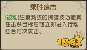 大魔法时代新手阵容推荐 合理搭配提升战力