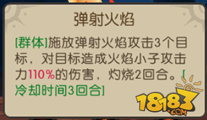 大魔法时代新手阵容推荐 合理搭配提升战力