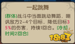大魔法时代新手阵容推荐 合理搭配提升战力