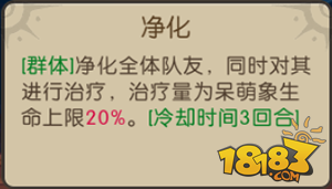 大魔法时代新手阵容推荐 合理搭配提升战力