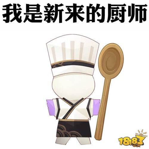 阴阳寮宴会1月31日更新 举行盛大的宴席