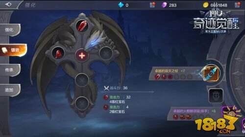 铸就奇迹 《奇迹MU:觉醒》装备系统全解析