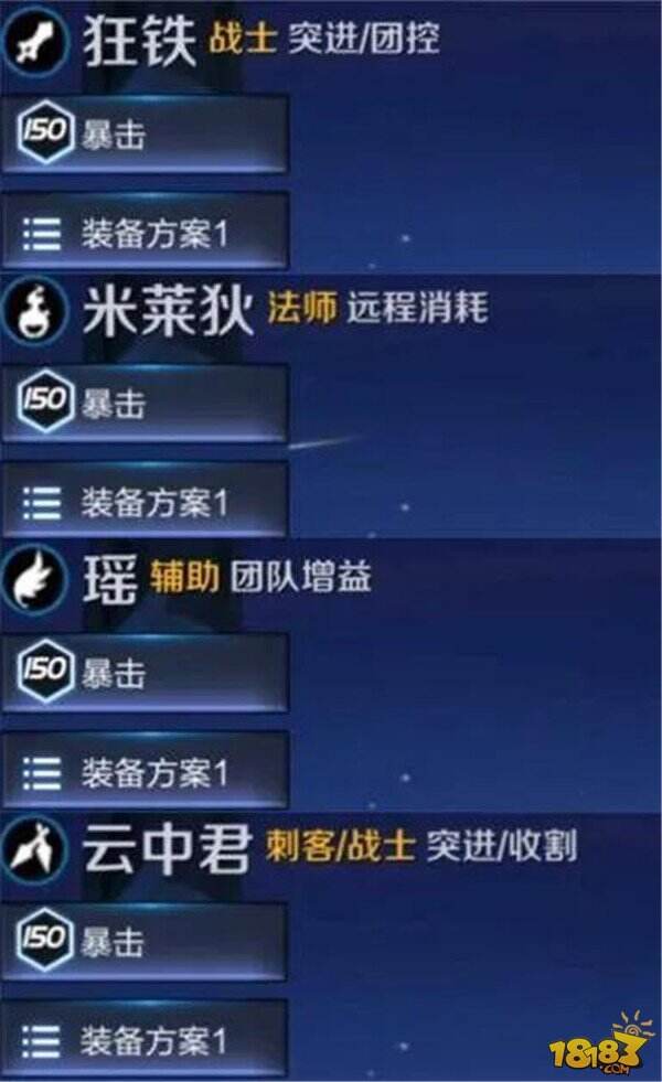 未来五位新英雄汇总 情人节皮肤暂定名武陵仙君