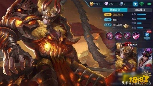 S10赛季皮肤最初设定是吕布 这皮肤比天魔缭乱还霸气