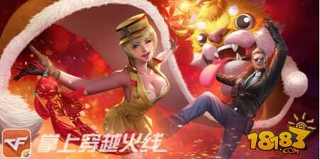 CF手游2月2日更新汇总 新增巅峰等级和职业排位