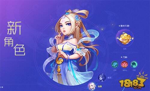 梦幻西游手游梦灵珑武器是什么 梦灵珑武器介绍