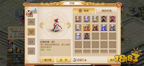 梦幻西游手游如意新春时装好不好看