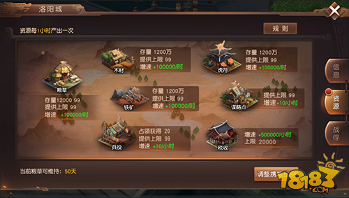 想不到回合制游戏还能这么玩 《三国如龙传》年度资料片开启