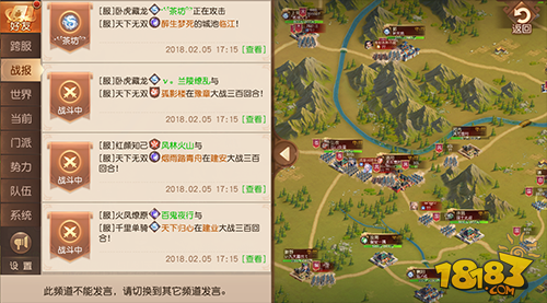 想不到回合制游戏还能这么玩 《三国如龙传》年度资料片开启